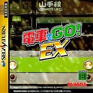 【中古】セガサターンソフト 電車でGO!EX