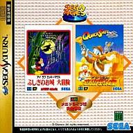 【中古】セガサターンソフト アイラブミッキー&ドナルド 【中古】セガサターンソフト アイラブミッキー&ドナルド