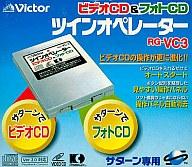 【中古】セガサターンハード サターン専用 ビデオCD＆フォトCD ツインオペレーター[RG-VC3] (PAL対応)