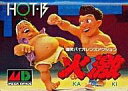 【中古】メガドライブソフト 火激 (箱説なし) 【中古】メガドライブソフト 火激 (箱説なし)