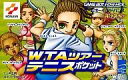 【中古】GBAソフト WTA ツアーテニスポケット