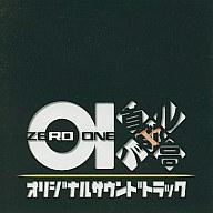 【中古】ゲームミュージックCD 首都高バトル01 OST