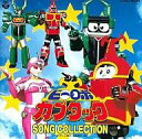 【中古】アニメ系CD 「ビーロボ カブタック」SONG COLLECTION