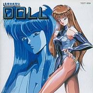 発売日 1993/06/30 メーカー ポリグラム 型番 TOCT-8056 JAN 4988006105010 曲目リスト Disk.1 1. プロローグ 2. ときめき 3. 出会い 4. パイ・サンダー 5. 挑戦 6. ガリモス 7. 決戦 8. 戦い 9. 決戦 10. 戦い 11. 団結 12. The Birth 13. 弾劾凰 14. 哀しみ 15. 入場テーマA 16. 入場テーマB 17. 日常 関連商品はこちらから ポリグラム　
