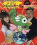 【中古】アニメ系CD 財津一郎&小倉優子/角田信朗 / 帰ってきたケロッ!とマーチ KERO’T MARCH ~ソラミミングリッシュであります!~(限定盤) 950円