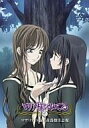 【中古】アニメ系CD ドラマCD マリア様がみてる ロザリオの滴/黄薔薇注意報