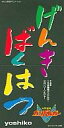 【中古】アニメシングルCD yoshiko / 元気爆発ガンバルガー ロンリーソルジャー