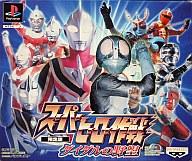 発売日 2000/11/22 メーカー バンプレスト 型番 SLPS-03019 JAN 4983164734560 備考 プレイステーション(Playstation)用ソフトフィギュア+テレカ 関連商品はこちらから コンパチヒーローシリーズ　 バンプレスト　