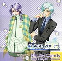 【中古】アニメ系CD 星空のコミックガーデン キャラクターCD Vol.2 DREAM Candy 轟木圭吾＆神崎小次郎