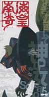 【中古】アニメシングルCD ハイ島邦明/神to汝 アニメ「南海奇皇」オープニング・テーマ