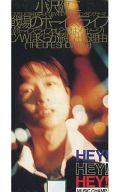 【中古】シングルCD 小沢健二 / 戦場のボーイズ・ライフ(ボーイズ・ライフ pt.2 愛はメッセージ)