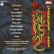 【中古】洋楽DVD オムニバス・モントセラト島救済コンサート 完全版 (日本コロムビア)