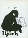 【中古】洋楽DVD ビョーク/コンプリート・ヴォリューメン1993-2003