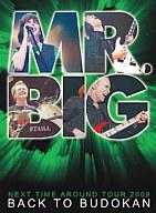 【中古】洋楽DVD MR.BIG / バック・トゥ・武道館