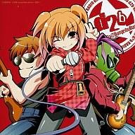【中古】Windows CDソフト 第二文芸部バンド(d2b)/RADIO D2B