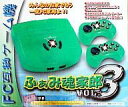 【中古】ファミコンハード FCH ふぁみ魂野郎vol.3 クリアーグリーン