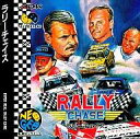 【中古】ネオジオCDソフト ラリーチェイス(CD-ROM)