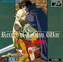 【中古】メガドライブCDソフト(メガCD) ロードス島戦記 体験版