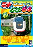 【中古】攻略本N64 ≪シミュレーションゲーム≫ 高橋 電車でGO!64 公式パーフェクトプログラム【中古】afb