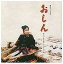 【中古】TVサントラ NHK「おしん」オリジナルサウンドトラック