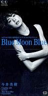 　【中古】シングルCD 今井美樹/Blue Moon Blue(廃盤)【10P26mar10】【PC家電_136P10】