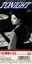 【中古】シングルCD 小比類巻かほる / TONIGHT / COT