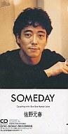 yÁzVOCD 쌳t / SOMEDAY