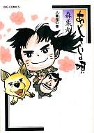 šB6ߥå α Ȭźδ(8) / 