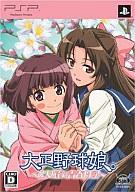 【中古】PSPソフト 大正野球娘。〜乙女達乃青春日記〜[限定版]