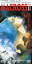【中古】アニメシングルCD 金子美香 / 2億年前のように静かだね OVA「超時空要塞マクロスII -LOVERS AGAIN-」オープニング 710円