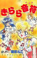 発売日 1995/04/01 メーカー 講談社 レーベル ミミKC JAN 9784061788046 関連商品はこちらから 講談社　