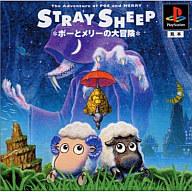 【中古】PSソフト STRAY SHEEPポーとメリーの大冒険