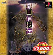【中古】PSソフト 織田信長伝(コーエー定番シリーズ) 【中古】PSソフト 織田信長伝(コーエー定番シリーズ)