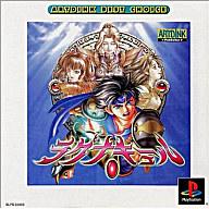 【中古】PSソフト ラグナキュール(アートディンク・ベスト・チョイス) 【中古】PSソフト ラグナキュール(アートディンク・ベスト・チョイス)