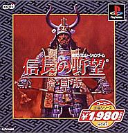 【中古】PSソフト 信長の野望・全国版(コーエー定番シリーズ) 【中古】PSソフト 信長の野望・全国版(コーエー定番シリーズ)