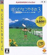 【中古】ドラゴンクエストヒーローズII 双子の王と予言の終わりソフト:プレイステーション3ソフト／ロールプレイング・ゲーム