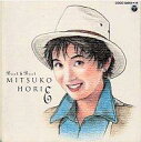 【中古】アニメ系CD 堀江美都子 / BEST&BEST