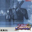 【中古】ゲームミュージックCD タイムクライシス アーケードサウンドトラック 002 EX