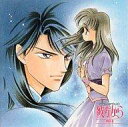 【中古】アニメ系CD CDドラマDUO 彼方からVol.4
