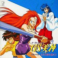 発売日 1995/09/21 メーカー キングレコード 型番 KICA-262 JAN 4988003177904 曲目リスト Disk.1 1. SINGLE FAKE 2. ベースボールは突然に…＊ドラマ 3. パーフェクトゲーム＊ドラマ 4. 愛と特訓の日々＊ドラマ 5. 頂上決戦＊ドラマ 6. BELIEVE ME 7. 美形キャラたるもの 8. 煩脳パワー敗北 9. 眠りの底,意識の底 10. 華麗なる儀式 11. 黒いプレッシャー 12. 追撃の都市 13. RAVE with 神通扇 14. GHOST SWEEPER 15. BELIEVE ME 関連商品はこちらから GS美神　 キングレコード　