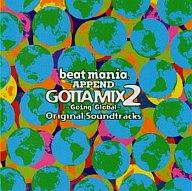 【中古】CDアルバム beatmania GOTTAMIX 2〜Going Global〜