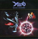 【中古】CDアルバム YAMATO 2520 ORIGINAL SOUNDTRACK