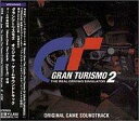 【中古】ゲームミュージックCD グランツーリスモ2