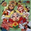 【中古】CDアルバム 夢のクレヨン王国 音楽お絵かきBOOK 3
