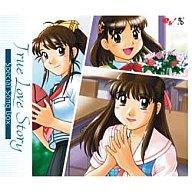 【中古】アニメ系CD True Love Story Special Song Box(完全生産限定盤)