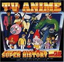 【中古】アニメ系CD TVアニメスーパーヒストリー26 こてんぐテン丸から小さな恋のものがたり