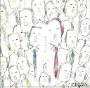 【中古】アニメ系CD Campanella / ぼくらのうた