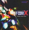 【中古】アニメ系CD F-ZERO X オリジナルサウンドトラック