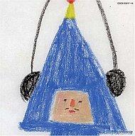 発売日 2005/12/21 メーカー 日本コロムビア 型番 COCX-33517 JAN 4988001973966 関連商品はこちらから 日本コロムビア　