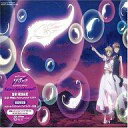 【中古】アニメ系CD ツバサ・クロニクル O.S.T. Future Soundscape IV【初回限定盤】